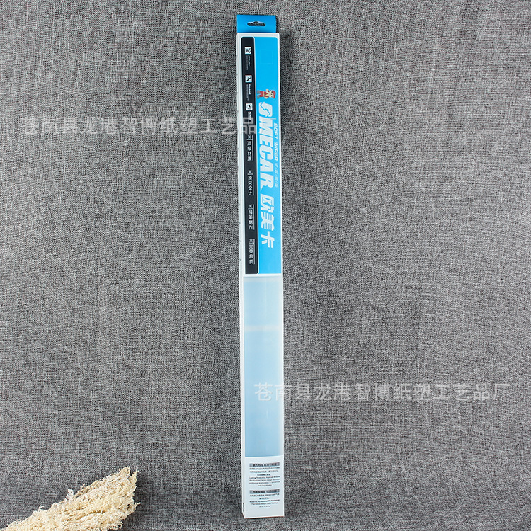 厂家供应彩印PP塑料盒 雨刮器包装盒 可来样定 制塑料盒