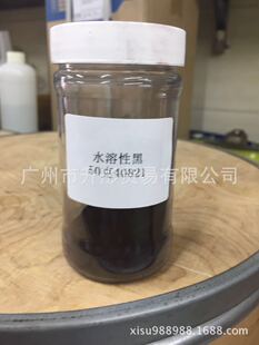 ˮ���Ժ�ɫ  ���yƷɫ��   50�˘�Ʒ  40821