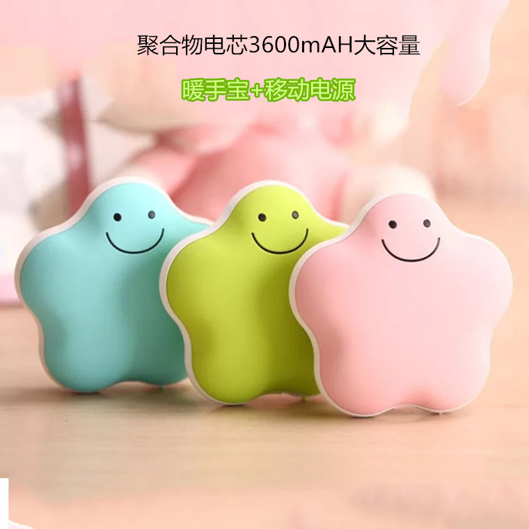 厂家直销新款幸运心暖手宝 usb充电宝三档温度移动电源暖宝宝礼品|ru