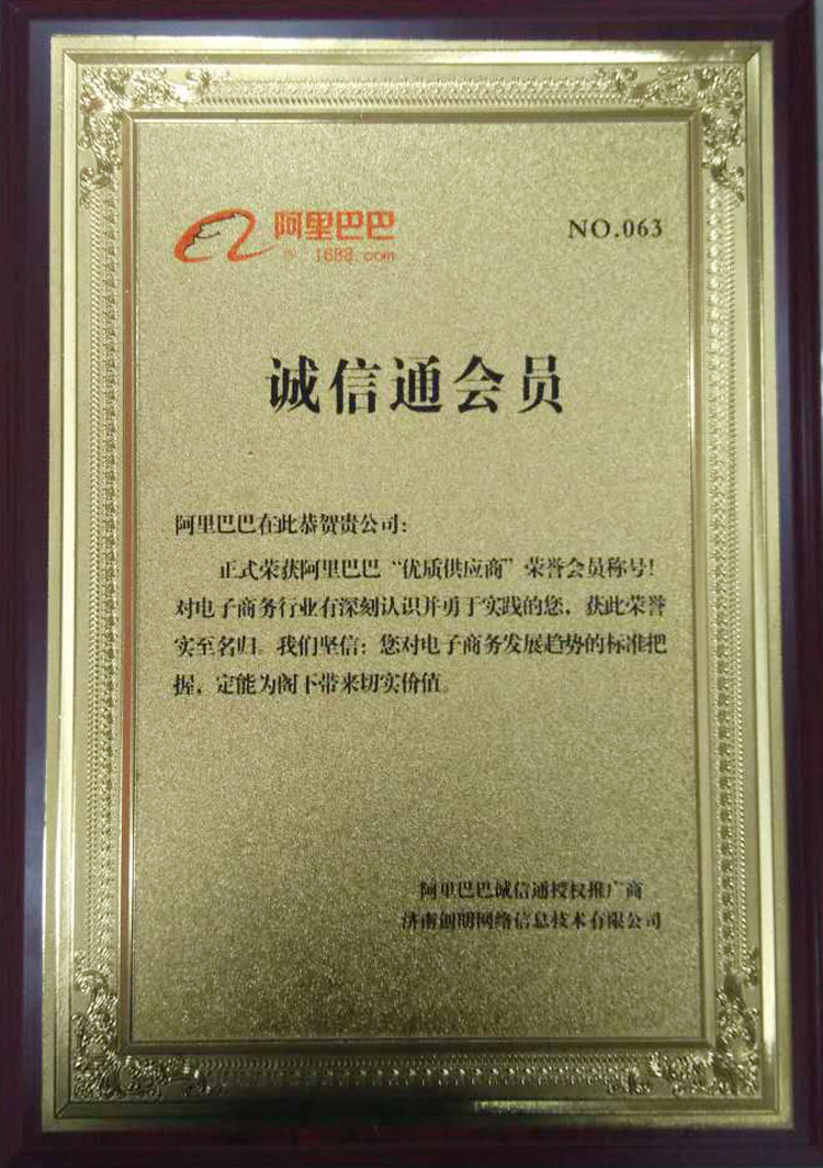 2723000954_1478410718