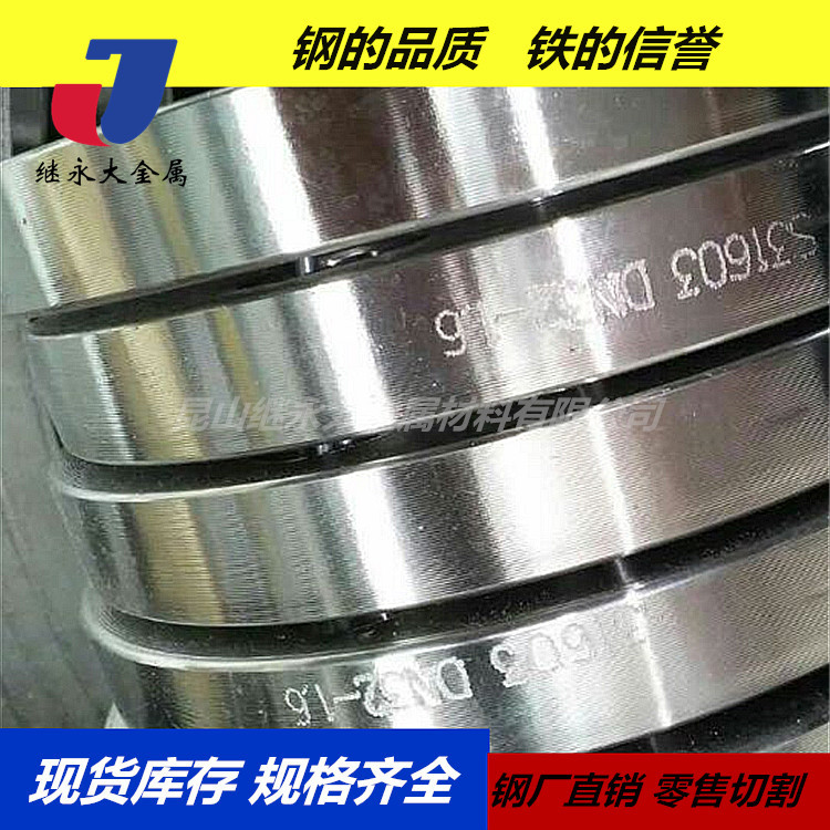 不锈钢通用51_副本