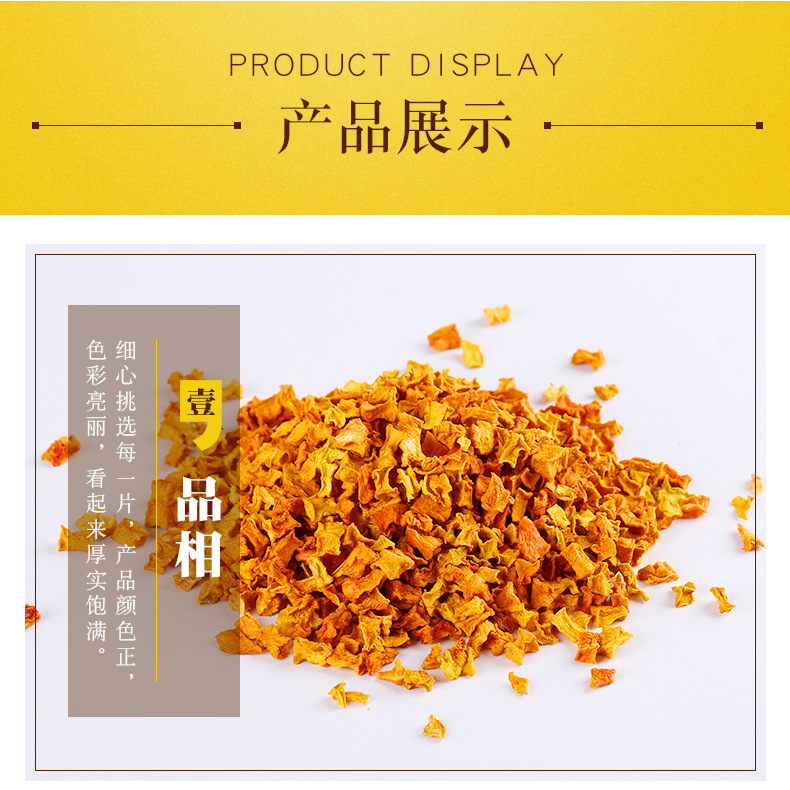 Dried Pumpkin Cubes Ready to Eat Low Temperature Baked Pumpkin Dices Bulk Wholesale quality and texture