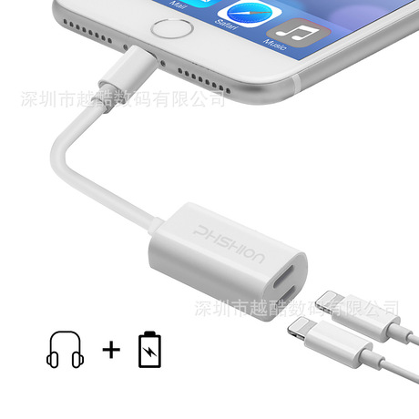 Y Cable Double lightning Jacks for iphone 7 iphone 7 Plus批發・進口・工廠・代買・代購
