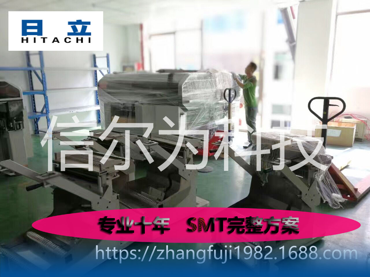 SMT 日立贴片机GXH-1GXH-1SGXH-3G5 F8S工厂现货 贴片机全套方案
