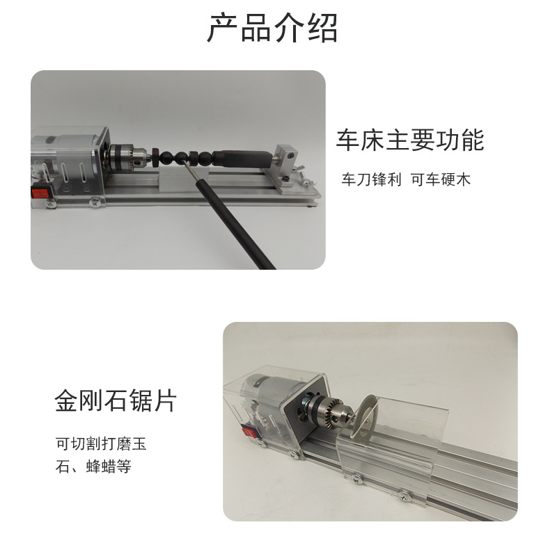 小机车床详情页_04