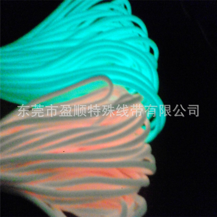 现货7芯 9芯夜光伞绳 夜光手链编织绳 九芯户外夜光救生绳