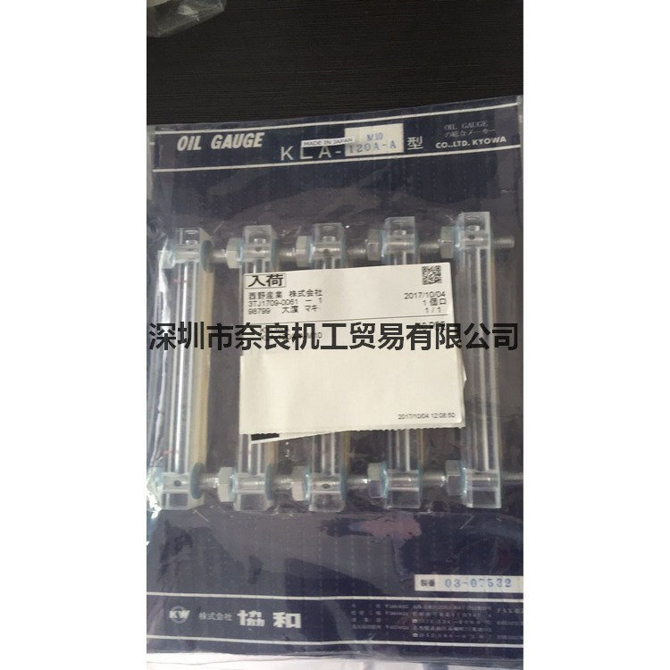 日本KYOUWA油标KLA-100A