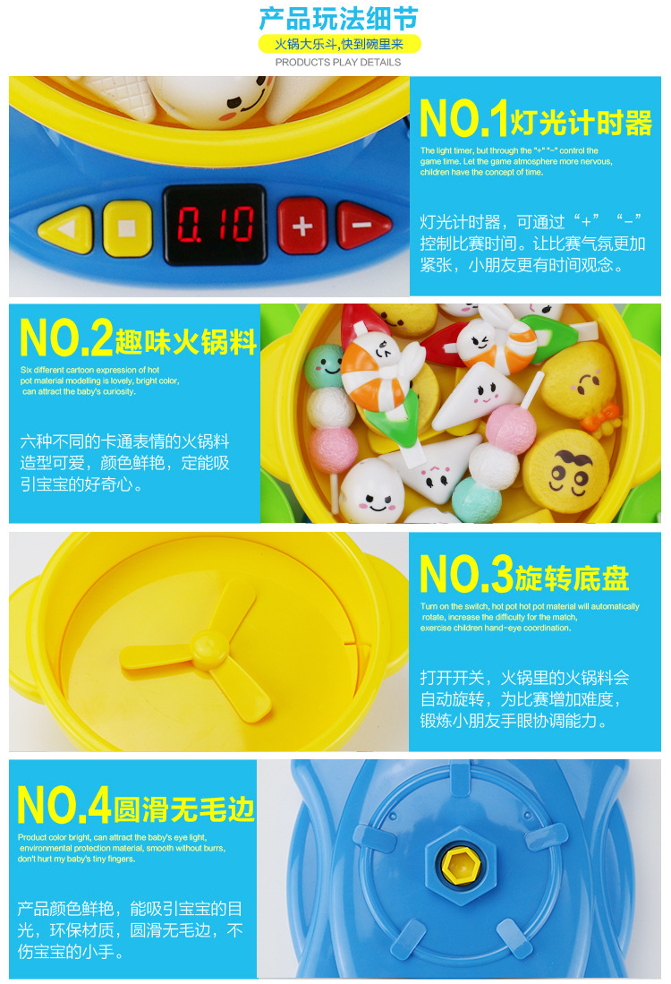 火锅详情-柠萌-20160515_15