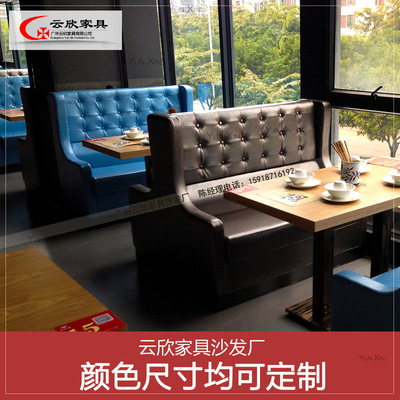 卡座沙发 卡座沙发定做 卡座沙发厂家直销