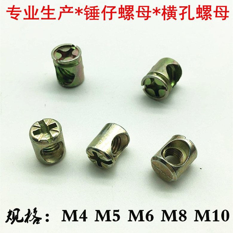 锤仔螺母正C_副本