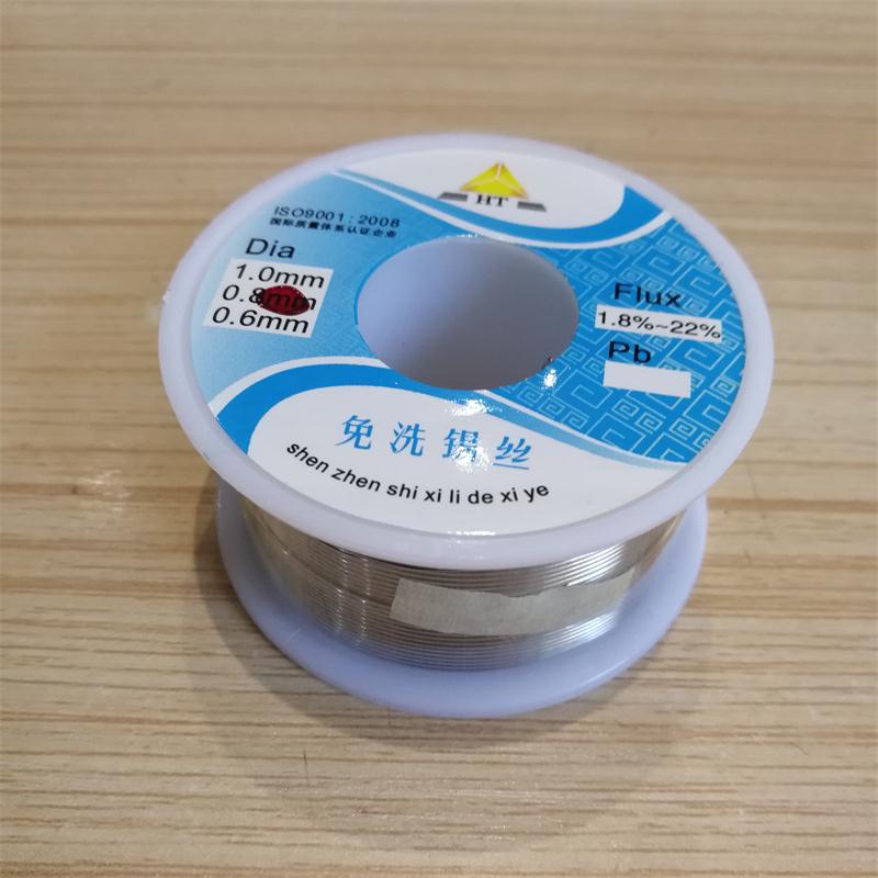 高纯度免清洗焊锡丝100g小卷锡线 电烙铁焊接锡丝0.8MM松香芯锡丝