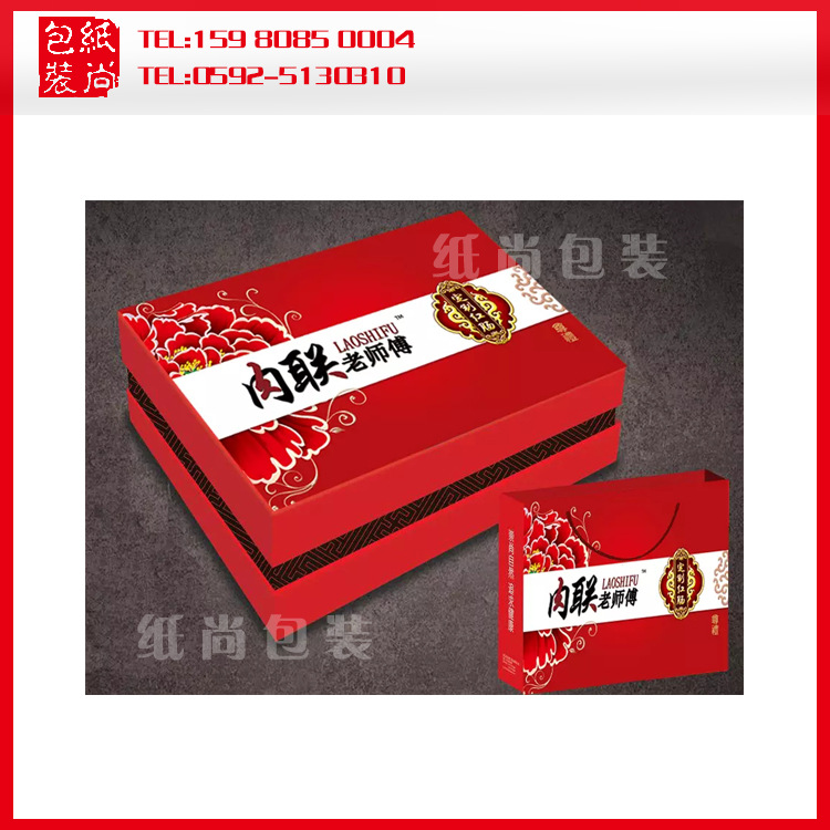 厦门厂家专业礼盒 天地盖硬纸板礼盒高档茶叶包装盒