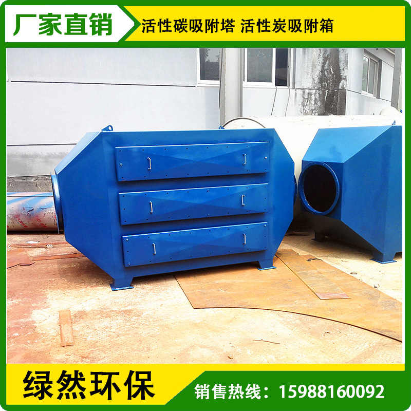 厂家直销 供应尾气处理装置 油墨废气处理 除臭有害气体 价格面议