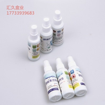 customized Lens glasses Nursing liquid Cleaner wholesale/Glasses Cleaner/glasses Cleaning fluid logo