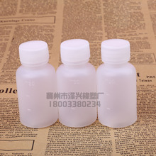 廠家批發30ml毫升塑料分裝瓶PE水劑瓶半透明液體瓶小葯瓶空瓶現貨