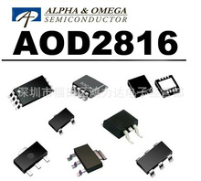 ԭװAOS������� AOD2816 D2816 MOS�� ��ЧӦ�ܳ��� MOS��