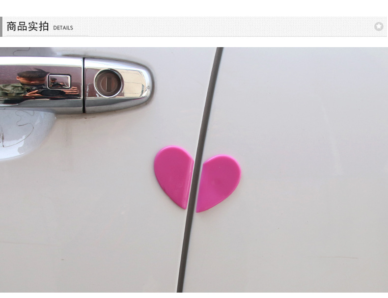 SD-2112車載防撞條_07