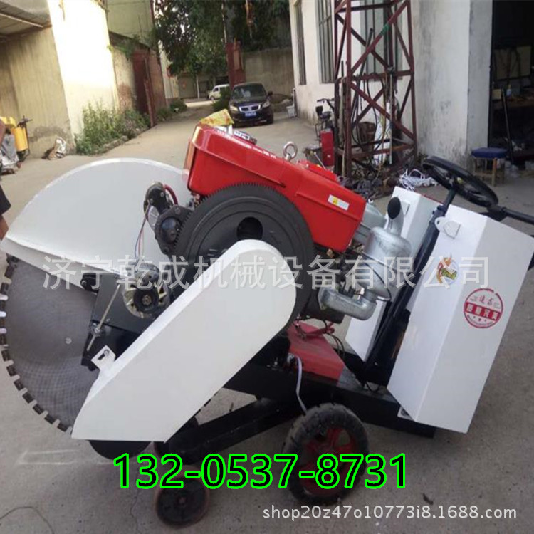 25马力柴油切割机6_副本_副本