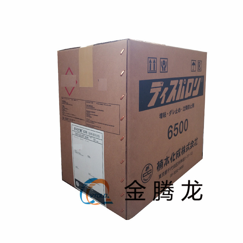 帝斯巴隆触变剂6500聚酰胺蜡粉末 油性防沉抗流挂助剂 当天发货