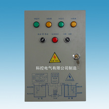 厂家直销科控牌 一用一备水泵自动控制箱 三相全自动水泵控制器