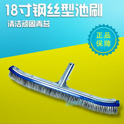 supply Pool clean Supplies 18 "Aluminum handle steel wire brush Stainless steel Pool Wire brush