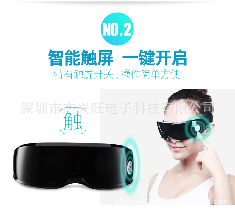 新触摸锂电充电护眼仪