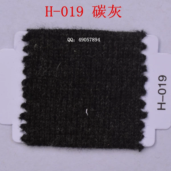019 Carbon Gray*50% Cashmere