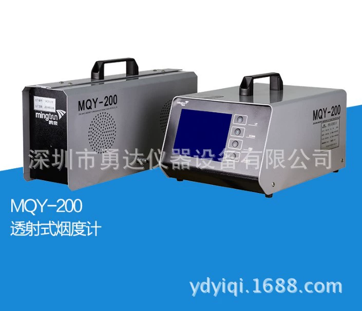 Zhejiang Dumingquan MQW-200 пропускаемый дымометр моторизованный автомобильный дымометр выхлопных газов