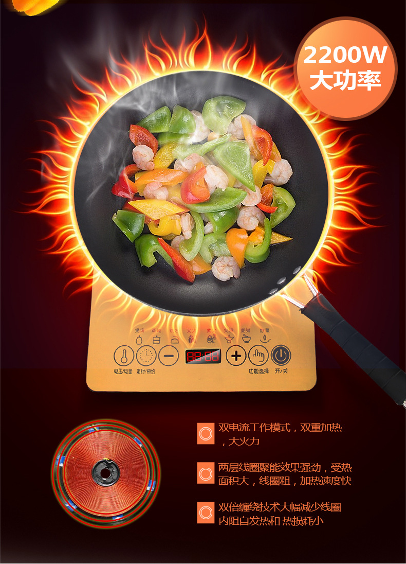 电磁炉详情页_07