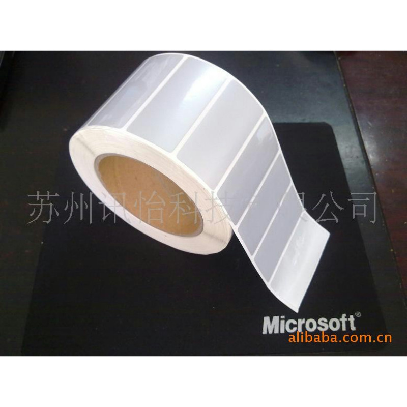 穆棱市艾利亮白PET标签印刷厂105*80MM光电池否三元锂电池穆棱市