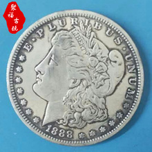 银币银元1888美国可吹响银元摩尔币摩根币厂家收藏批发银元