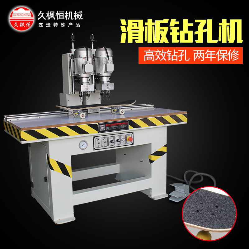 滑板桥钉固定螺丝孔自动钻孔机 木工双轴8孔可调自动钻孔机械定制