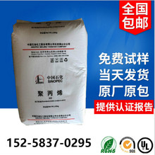 pp塑料米价格_今日最新pp塑料米价格行情走势