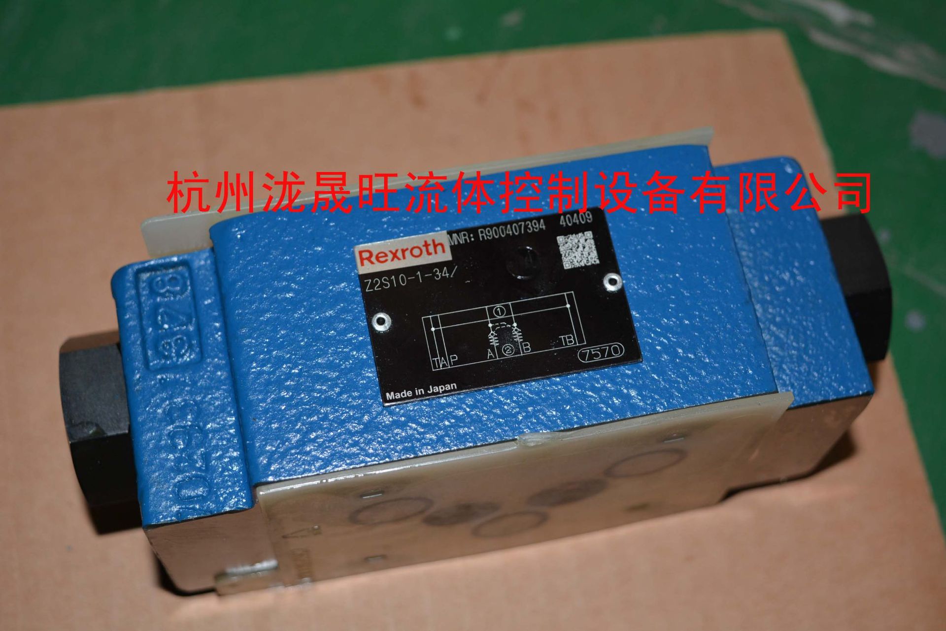 特价供应REXROTH/力士乐 液控单向阀Z2S10-1-34/ R900407394