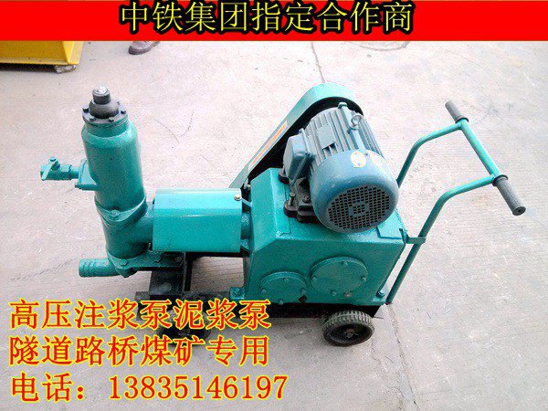 螺杆注浆泵郓城