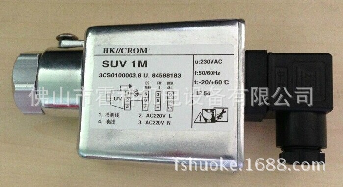 紫外火焰探头SUV1，UVS1，SUV1M