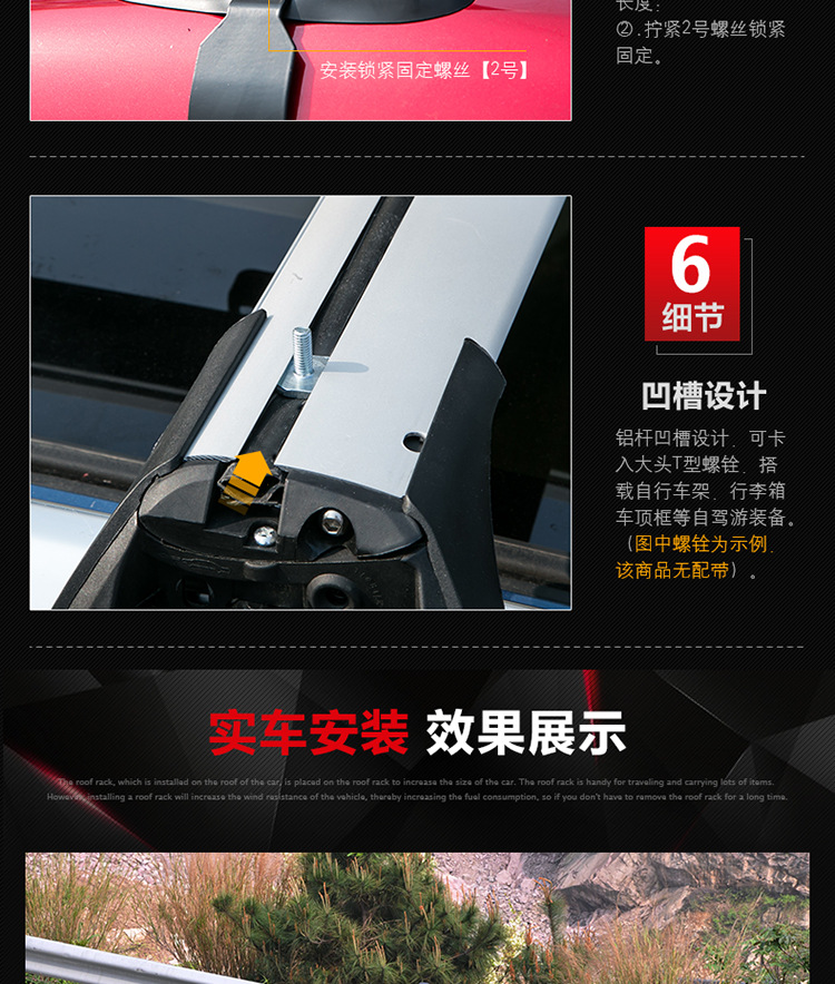 PC详情2_04