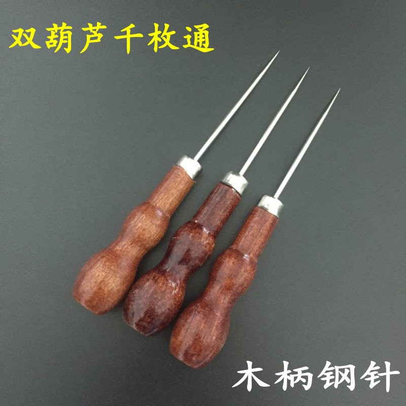 葫芦锥子 千枚通 木柄针锥