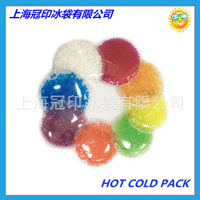 19cm直径圆形冰球冷热袋