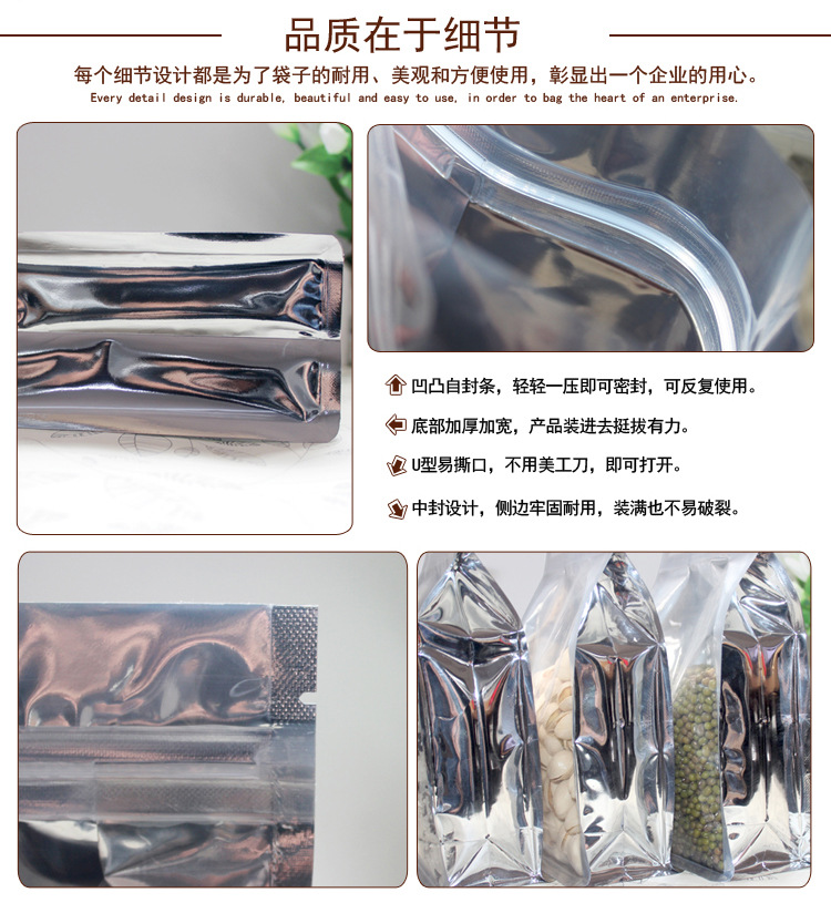 透阴阳八边封_04