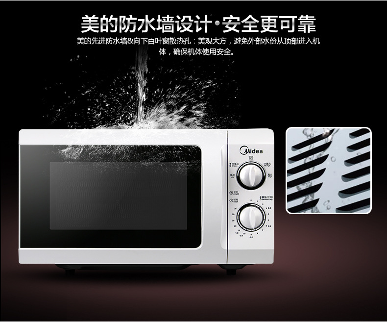 Midea/美的 M1-L213B转盘机械式微波炉21升家用多功能小型正品