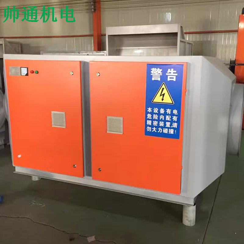 光氧催化  光氧催化废气净化器废气处理设备 uv光氧催化厂家直销|ru