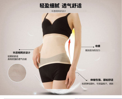 Thin section Recoil postpartum Abdominal band Girdle ventilation Corset lady Bound with Girdles motion belt