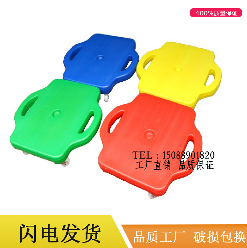 children Feeling integration Training Equipment thickening quality goods Plastic Scooter Creeper Roller coaster