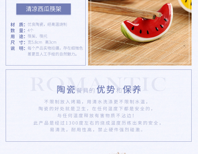 【福建省德化县烽创陶瓷有限公司】内页10_03