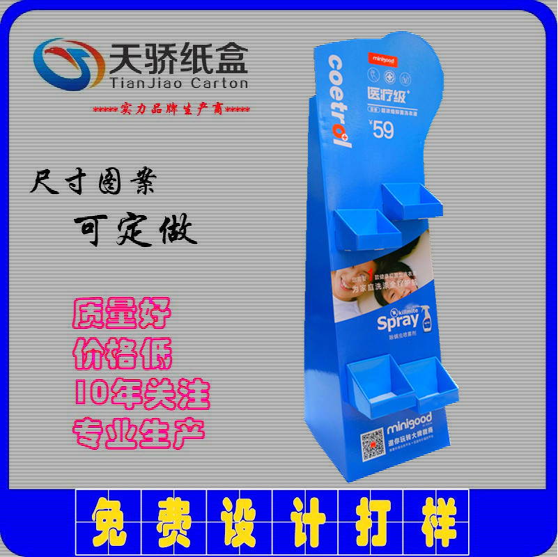 IMG_20160930_130623_副本21