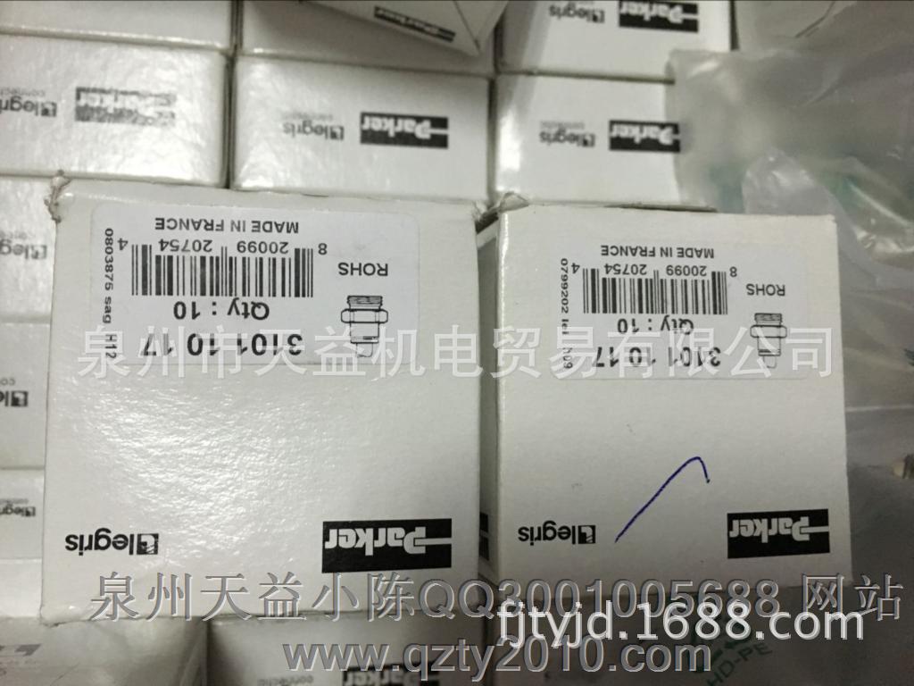 3101 10 17-天益机电供应液压气动-  管件，接头，密封