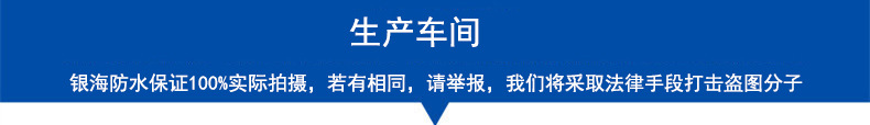 生产车间