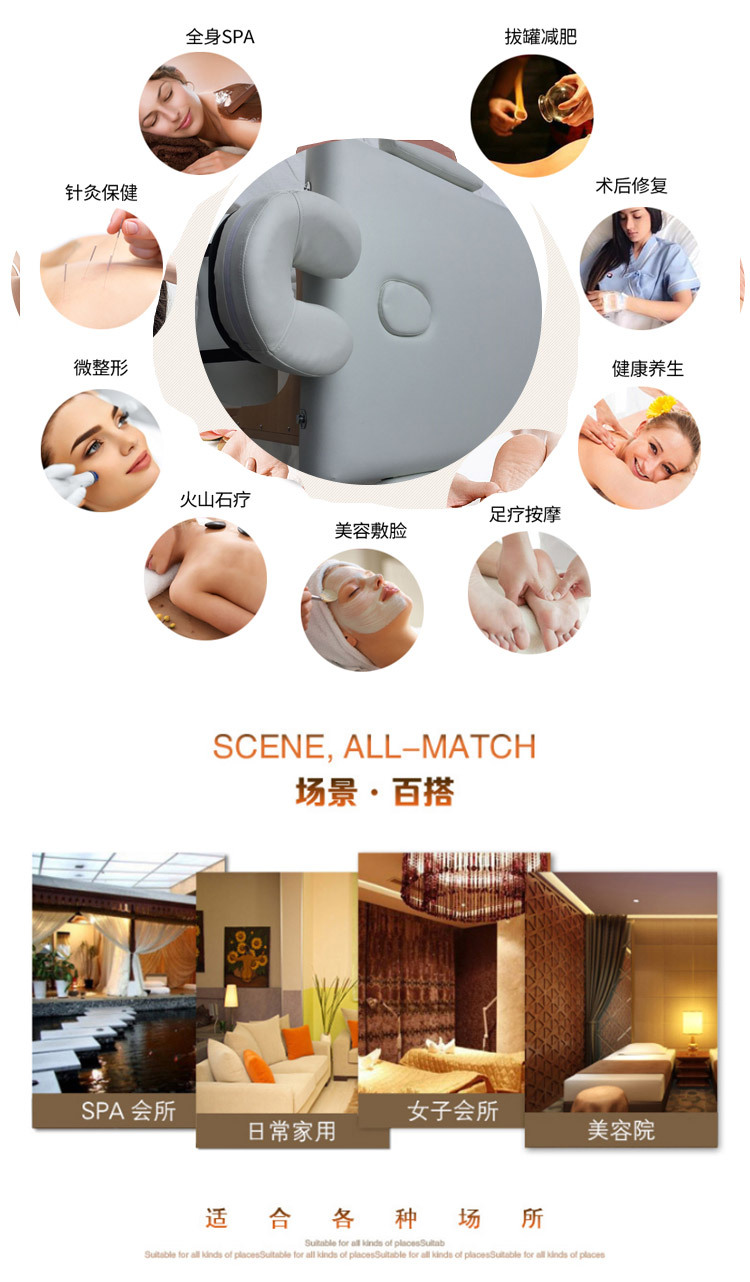 按摩床_03