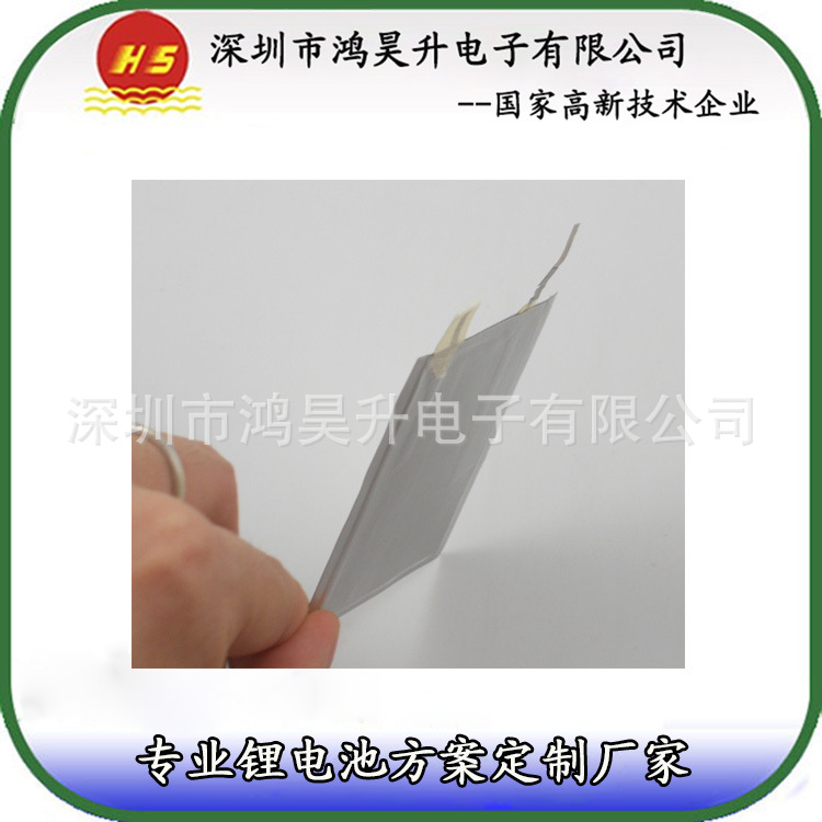 超薄电池014461 180mah聚合物锂电池 蓝牙耳机计步器电池